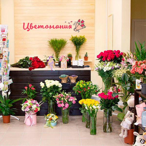 Цветы с доставкой в Валуйках